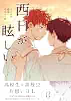 Vague Every Day Kai David 漫画 冊子 Vague Every Day Kai David 漫画 冊子